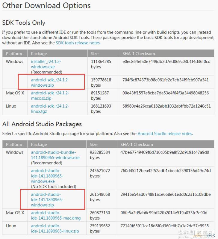 Android Studio 1.2版安装设置图文教程1