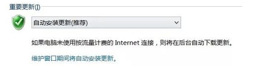 win8更新导致桌面无法加载该怎么解决？6