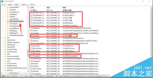 win10系统6个个人文件夹路径出错该怎么恢复默认设置?5