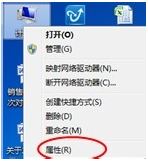 win7系统怎么降低CPU使用率?四种降低CPU使用率方法5