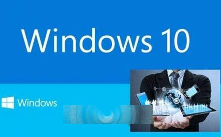 Windows 10升级前需要注意的13问答（最新版）1