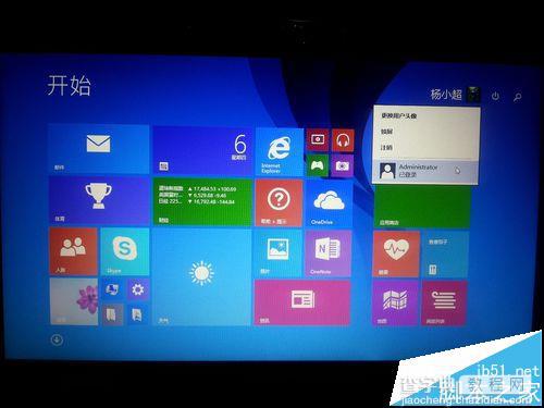 Win8切换Microsoft帐户失败提示错误代码0xd00000bb怎么办?14