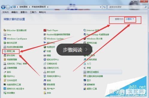 windows7 内部版本7601 此windows副本不是正版怎么解决？(详细版)4