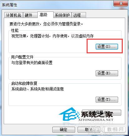 Win7窗口提示com surrogate已停止工作关闭后又不断弹出2