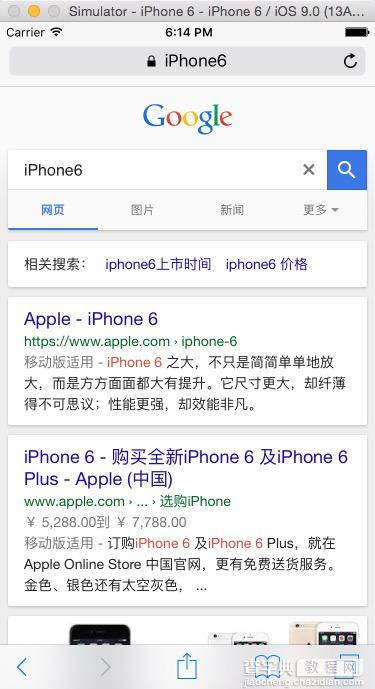 iOS 9 更新之Safari广告拦截器（Content Blocker）开发教程4