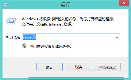 Win8.1系统搜索功能不能用怎么办？Win8.1搜索功能不能用的解决方法2