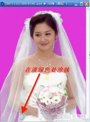 photoshop利用通道抠出透明婚纱22