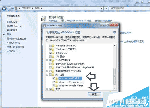 win7系统使用Windows DVD Maker制作光盘教程分享11