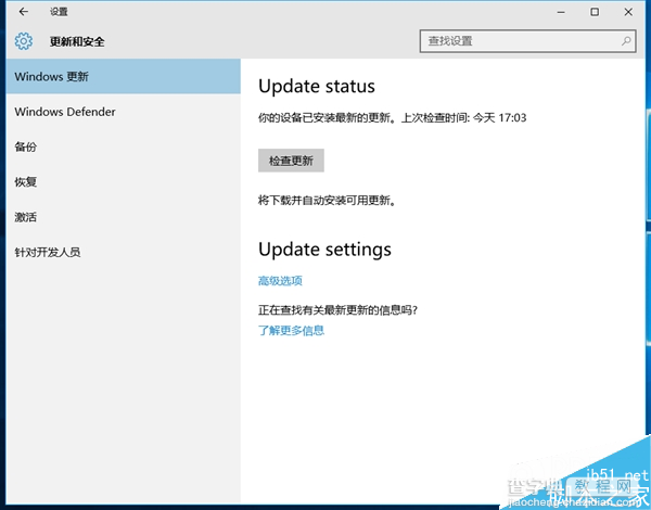 Win10更新时出现低级Bug:无法安装更新 电脑已关闭2