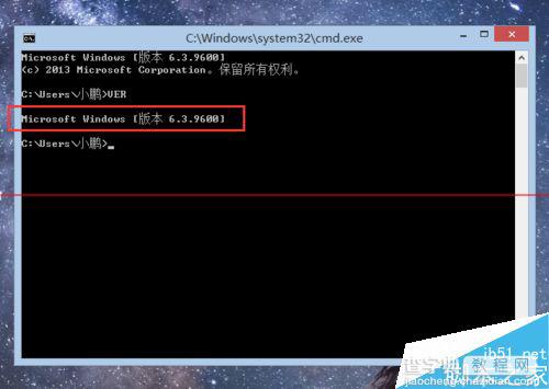 win7系统怎么修改Windows版本号？23