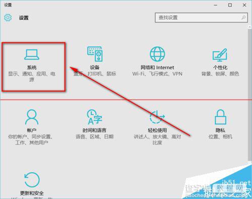 win10音量图标变成竖的后小喇叭不见了该怎么办？7