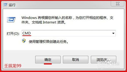 win7安装软件出现错误Error 1935该怎么解决？9