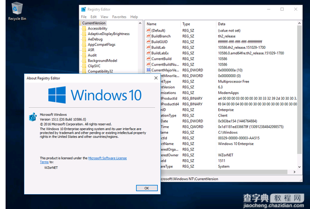 win10 th2推送更新了吗 win10 Th2更新内容及新特性汇总2