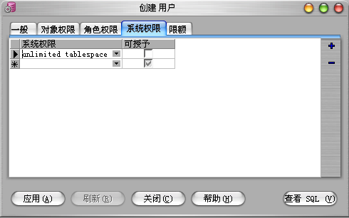 Oracle Database 10g数据库安装及配置教程15