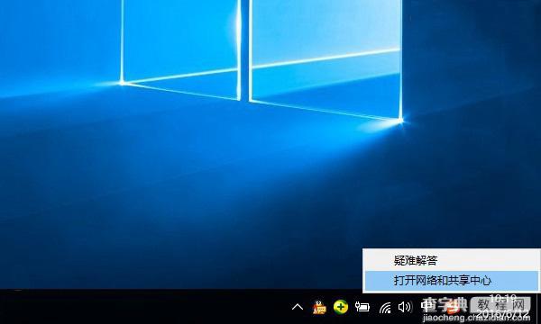 Win10无线总是掉线怎么回事 Win10无线网络总是掉线的快速解决办法(超管用)4