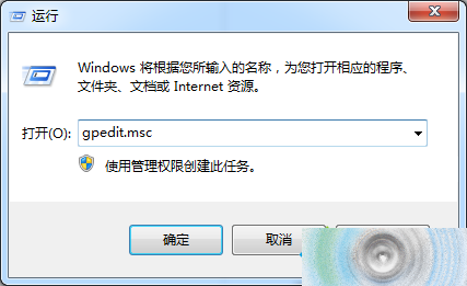 Win8运行程序的时候总是提示内置管理员无法激活应用该怎么办？1