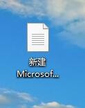 win10系统中word2016图标无法正常显示该怎么办?1