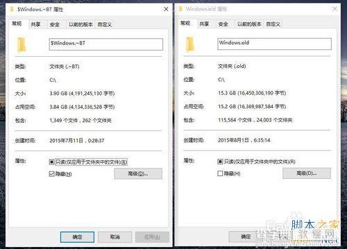 win10快速镜像升级安装图文教程10