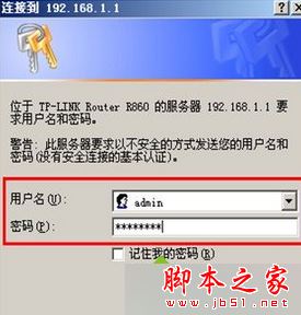 win7系统笔记本搜索无线wifi信号出现乱码无法连接的故障原因及解决方法1