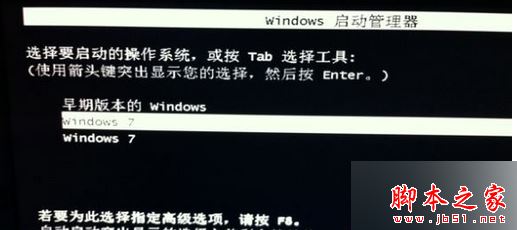 win7开机总会卡在Window启动管理器界面怎么办 win7卡在Window启动管理器的解决方法1