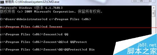 Windows系统怎么用dos命令打开应用软件？4