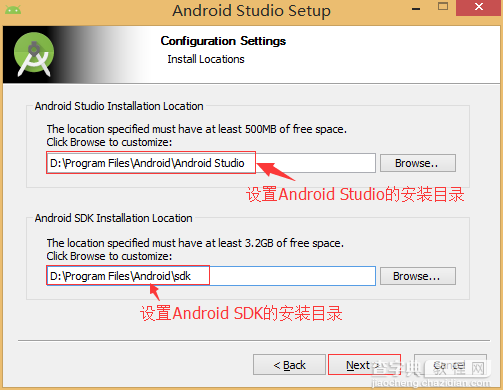 图文详解Android Studio搭建Android集成开发环境的过程13