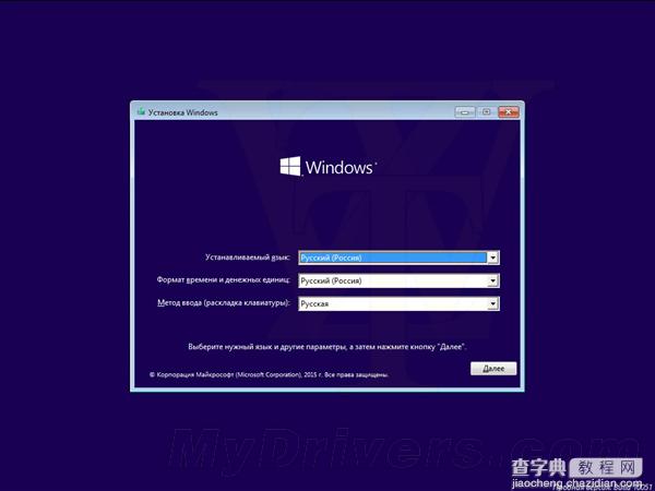 新版Win10 Build 10051截图泄露：新增通用应用程序2