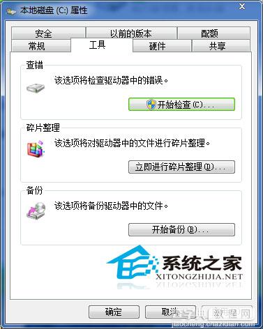 Win7下文件无法复制粘帖键盘与鼠标都无效的解决方法2