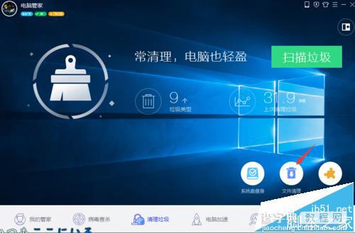 Win10系统中打不开qq和qq群文件怎么办?3