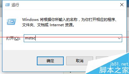 Windows10远程桌面连很慢该怎么办？4