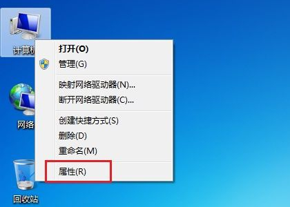 win7屏幕亮度快速调节的方法(可降低眼疲劳)1