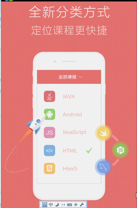 Android实现千变万化的ViewPager切换动画3
