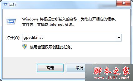 win7系统安装补丁时出现安装程序错误您没有许可来更新的原因及解决方法2