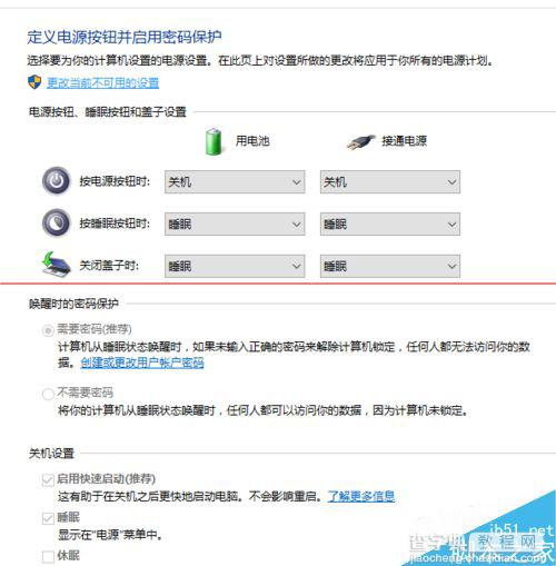 升级win10正式版后开机无法输入密码按键失灵该怎么办？3