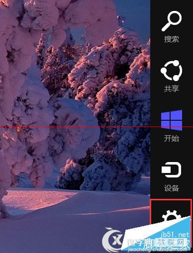 Win8如何删除本地账户密码？Win8删除本地账户密码的方法1