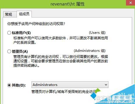 win8系统如何将word文档设置为只读文件？将word文档设置为只读文件的方法3