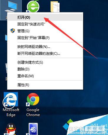 win10系统如何打开HOST表？win10系统打开host表的三种方法1