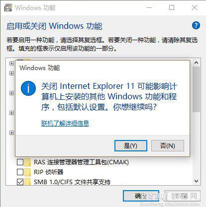 Win 10只用Edge浏览器？是否应该卸载掉IE4