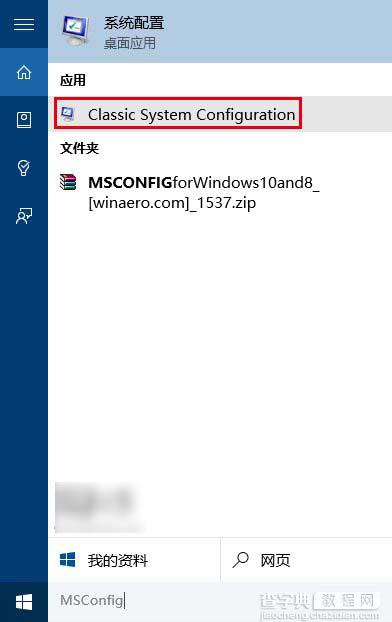 Win 8.1/Win 10回归经典：Win 7版系统配置下载3