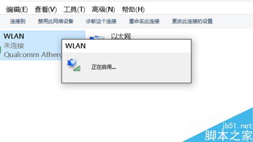 win10搜索不到无线网络,手机打开热点也连不上怎么解决?9