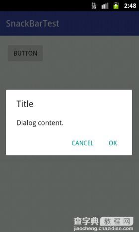 Android提醒微技巧你真的了解Dialog、Toast和Snackbar吗3