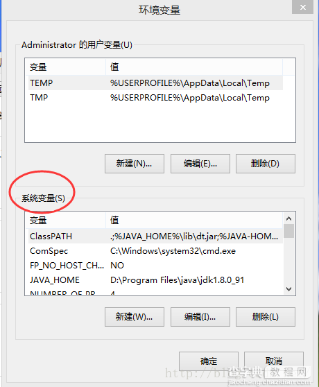 Java2 JDK安装和配置教程1