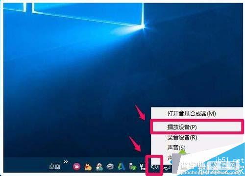 Win10系统任务栏音量图标不见了怎么办？任务栏无音量图标的解决方法9