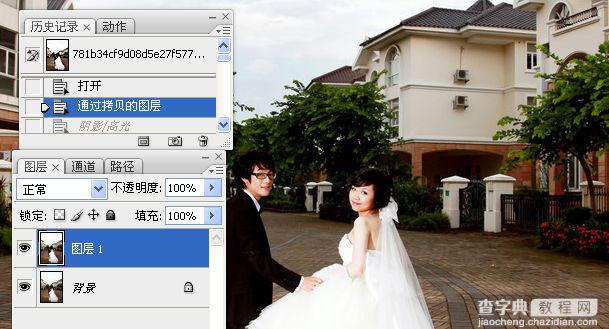 Photoshop将街景婚片增加上金黄色效果教程4
