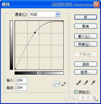 Photoshop通道制作照片逼真的立体折痕效果8