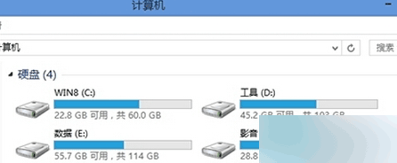 Win8系统磁盘名称怎么不能修改 解决方法介绍1