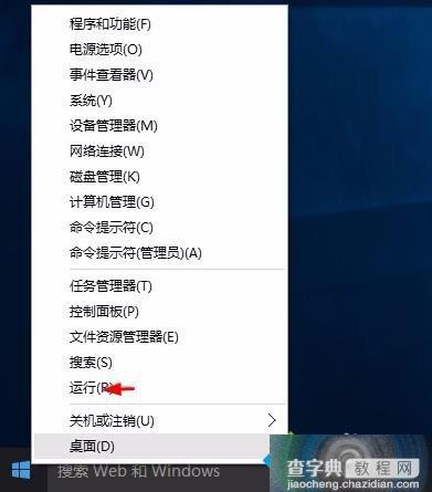 win10锁定的网页无法复制该怎么办？网页无法复制的两种解决方法4