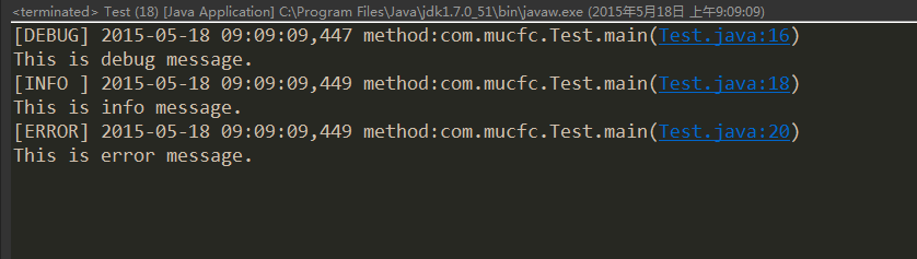 Java log4j详细教程2