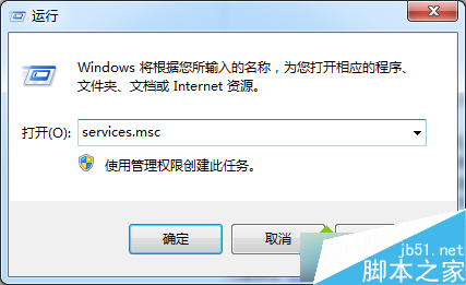 Win8系统应用商店下载程序出现错误代码0x80080206怎么办？2