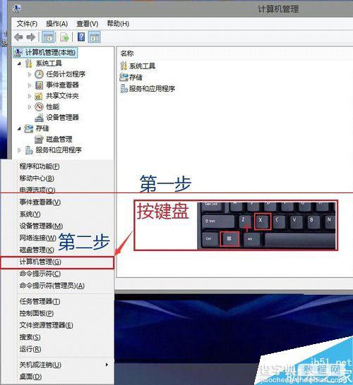 win8安装iTunes出现  被配置前安装程序错误的解决办法3